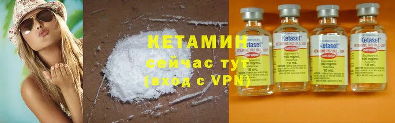 что такое наркотик  Ефремов  Кетамин ketamine 