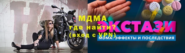 меф VHQ Аркадак